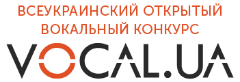 Всеукраїнський вокальний і хоровий конкурс «VOCAL.UA»